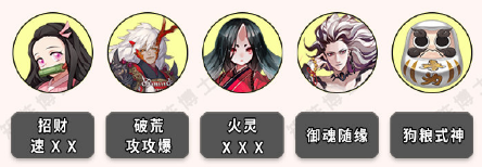 阴阳师妖刀姬竞速攻略