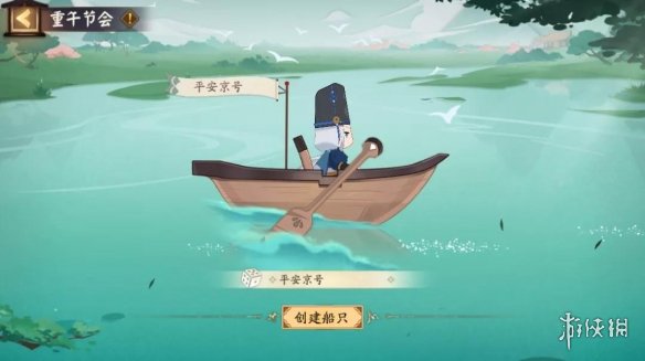 阴阳师端午活动攻略