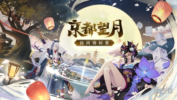 阴阳师6月9日更新内容